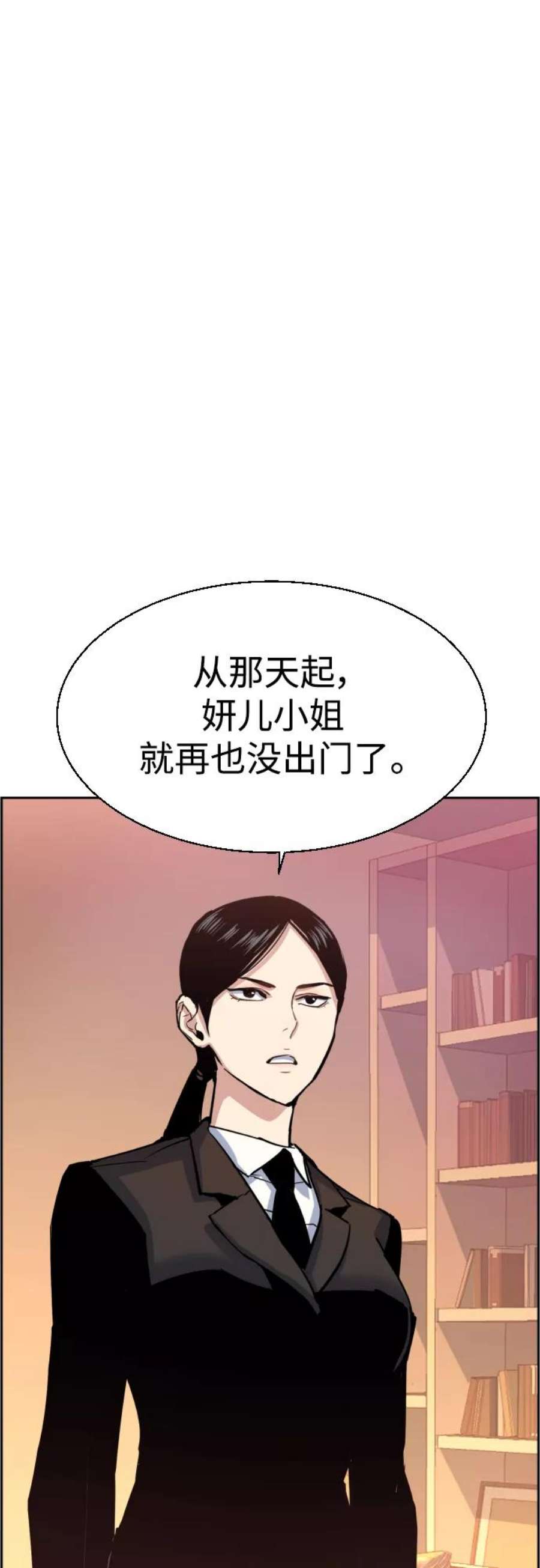 少年佣兵90话