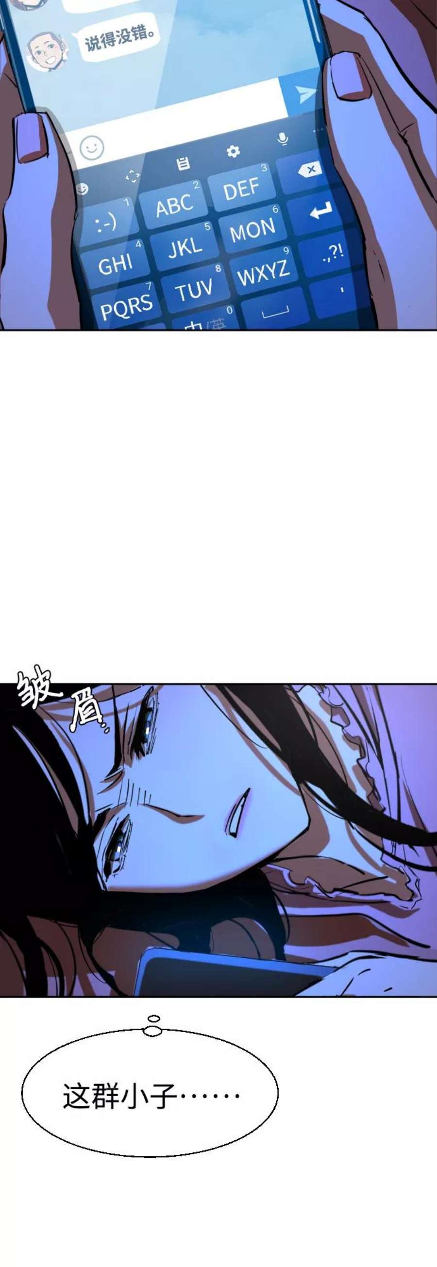 少年佣兵90话