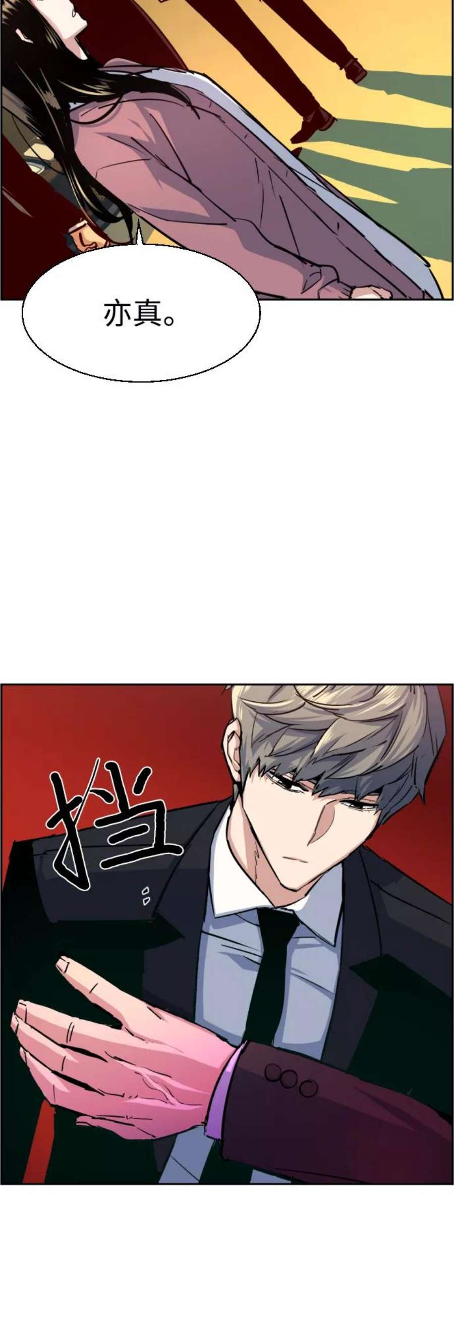 少年佣兵90话