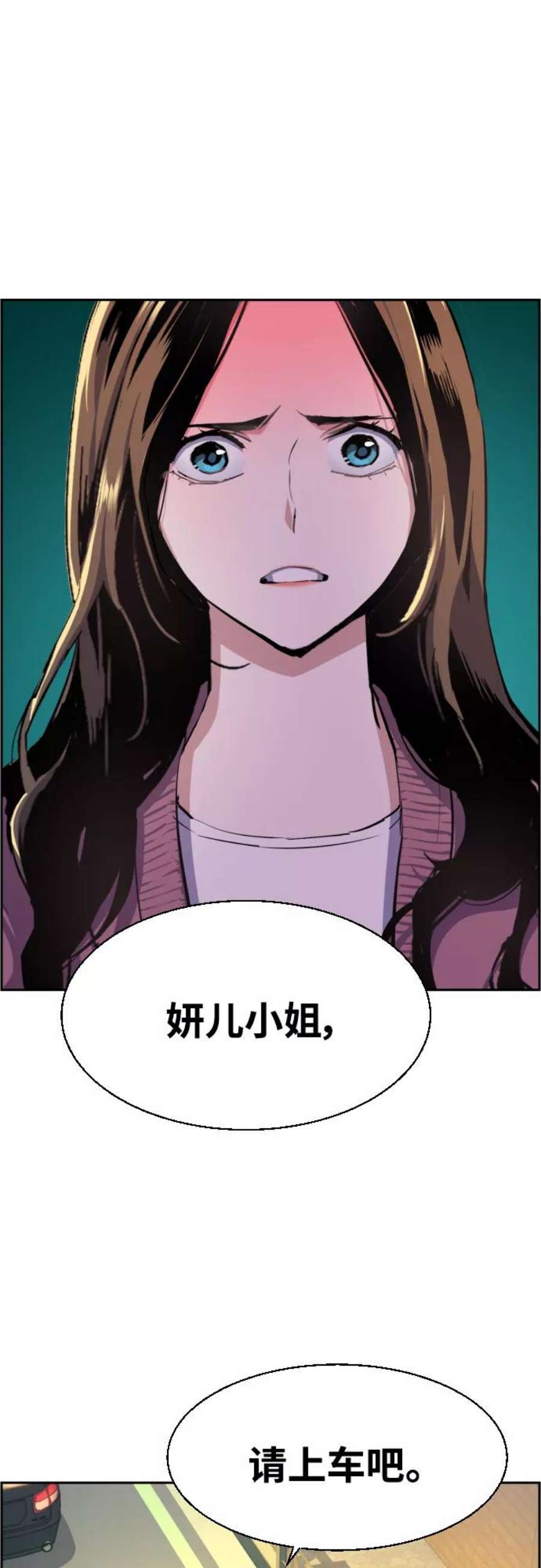 少年佣兵90话