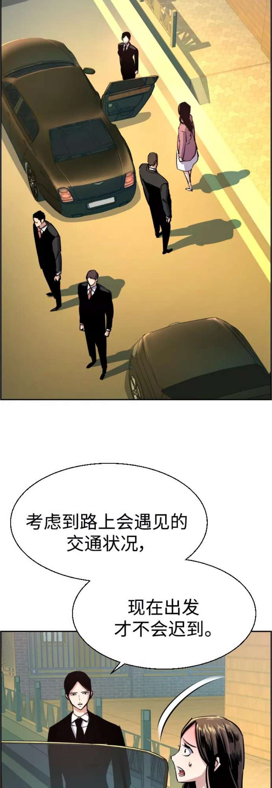 少年佣兵90话