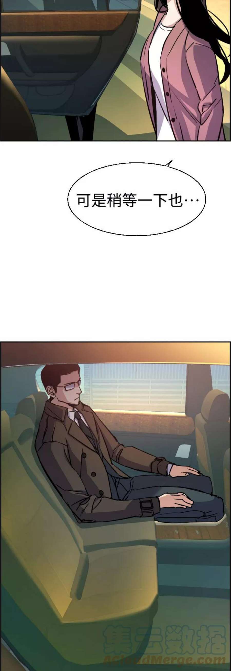 少年佣兵90话