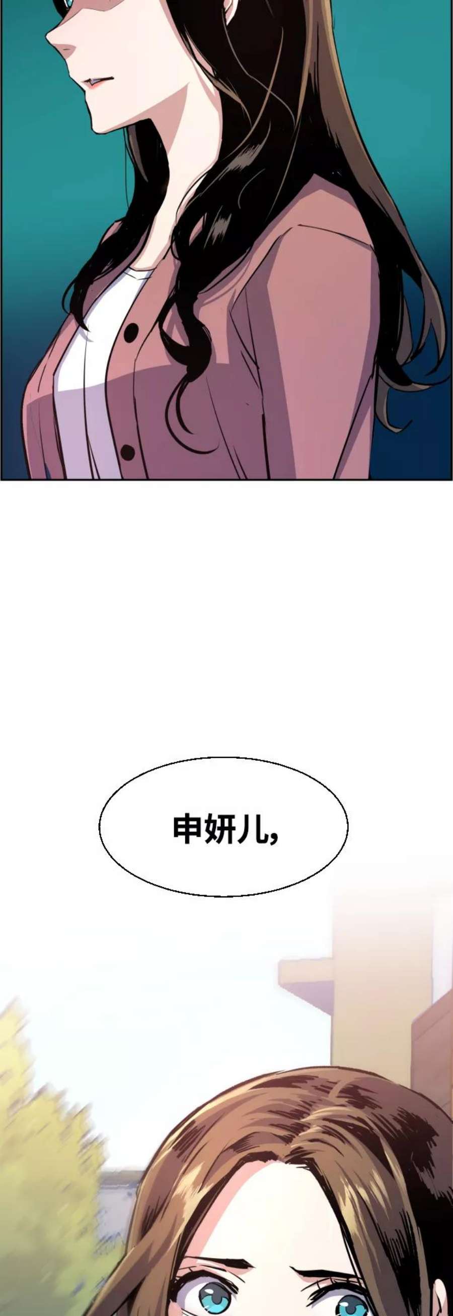 少年佣兵90话