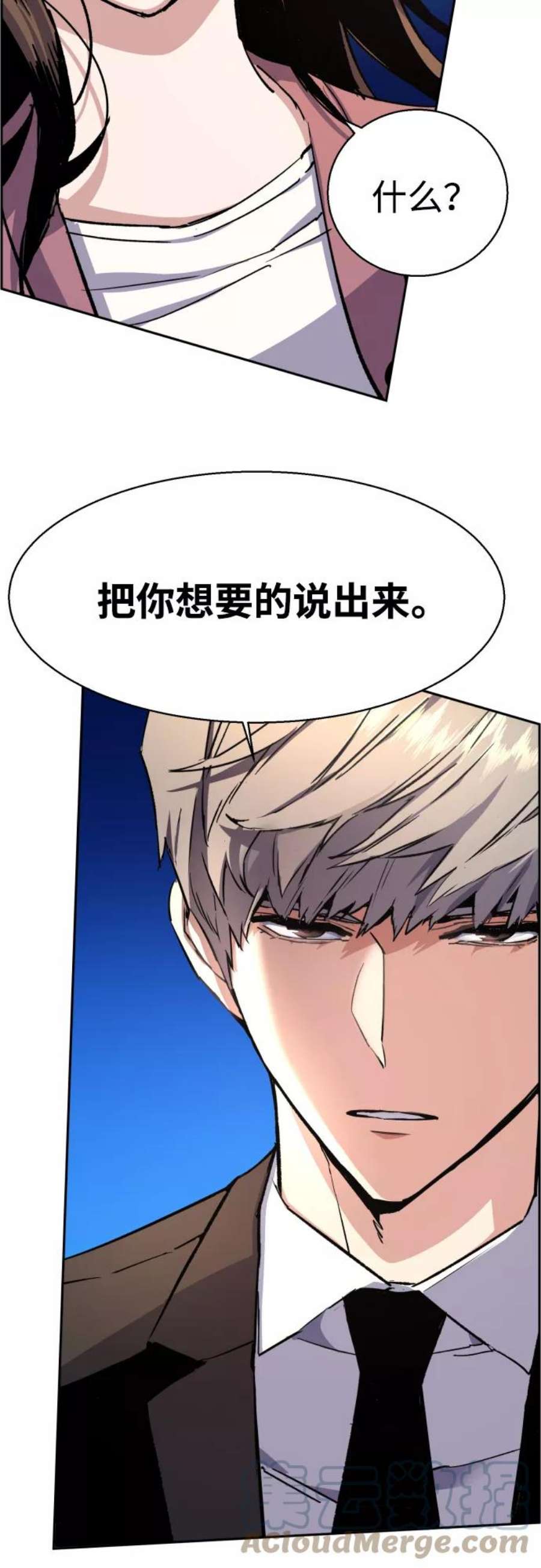 少年佣兵90话