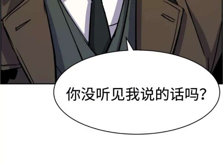 少年佣兵90话