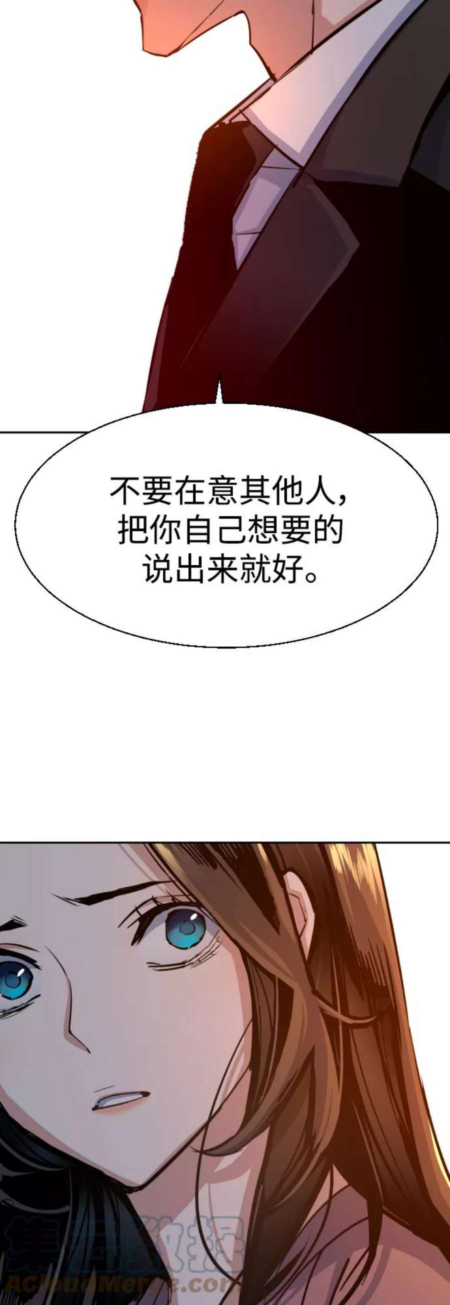 少年佣兵90话