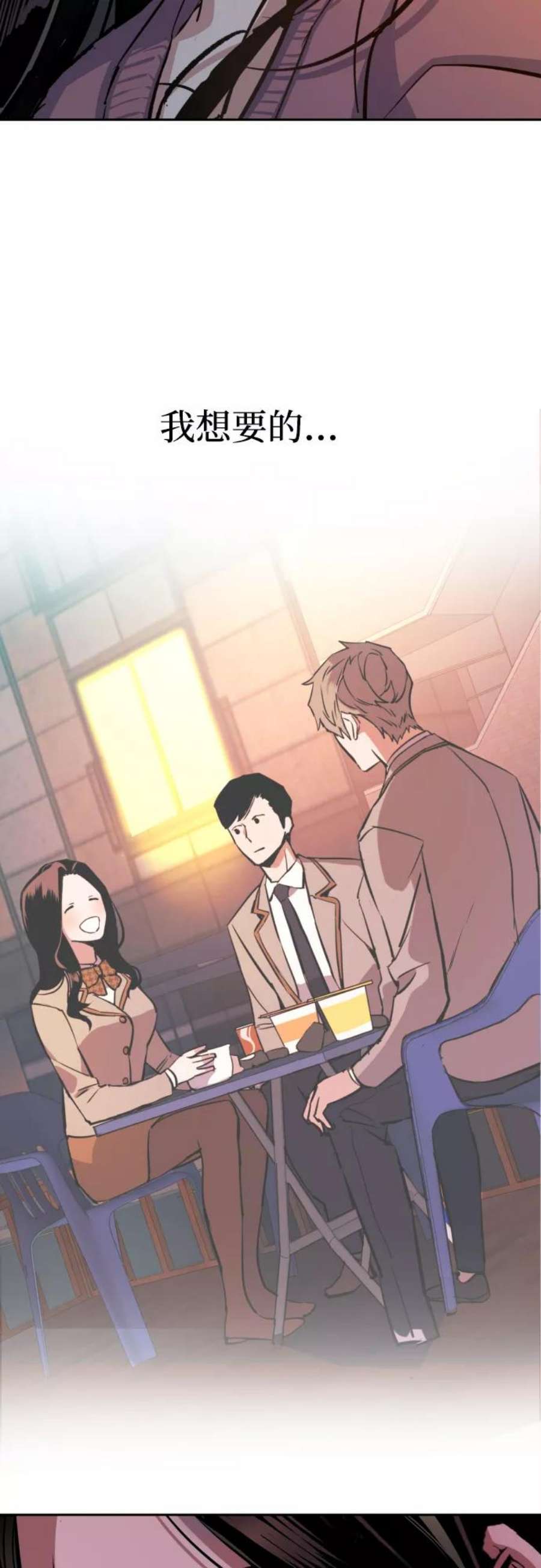 少年佣兵90话
