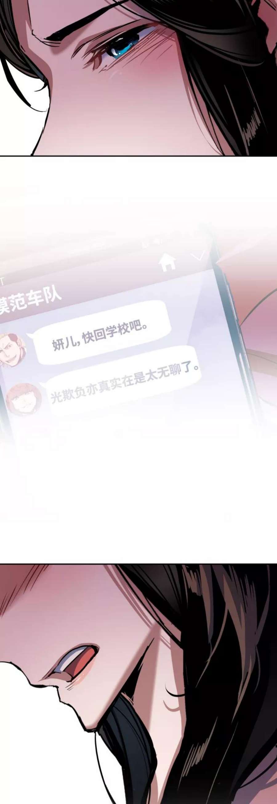 少年佣兵90话