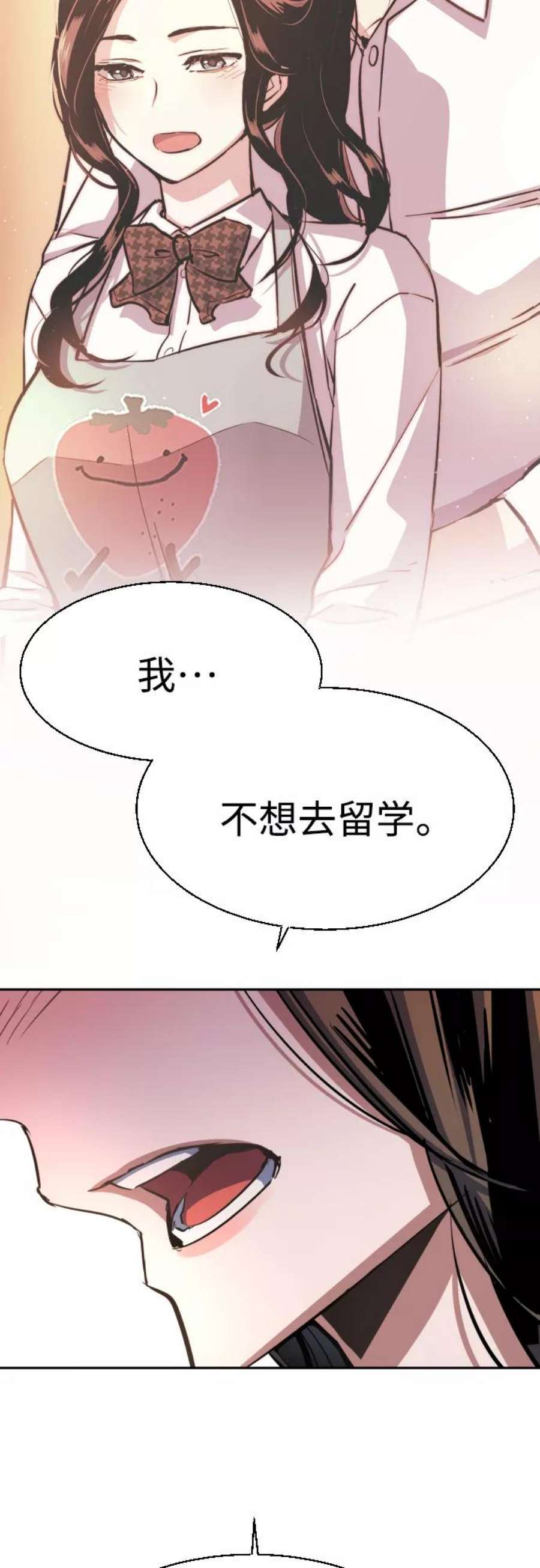 少年佣兵90话