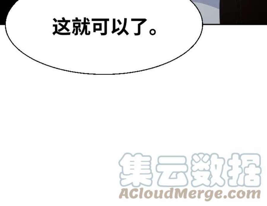 少年佣兵90话