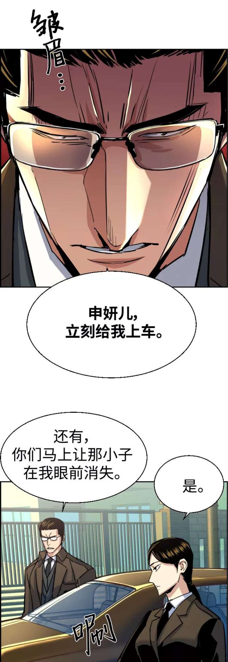 少年佣兵90话