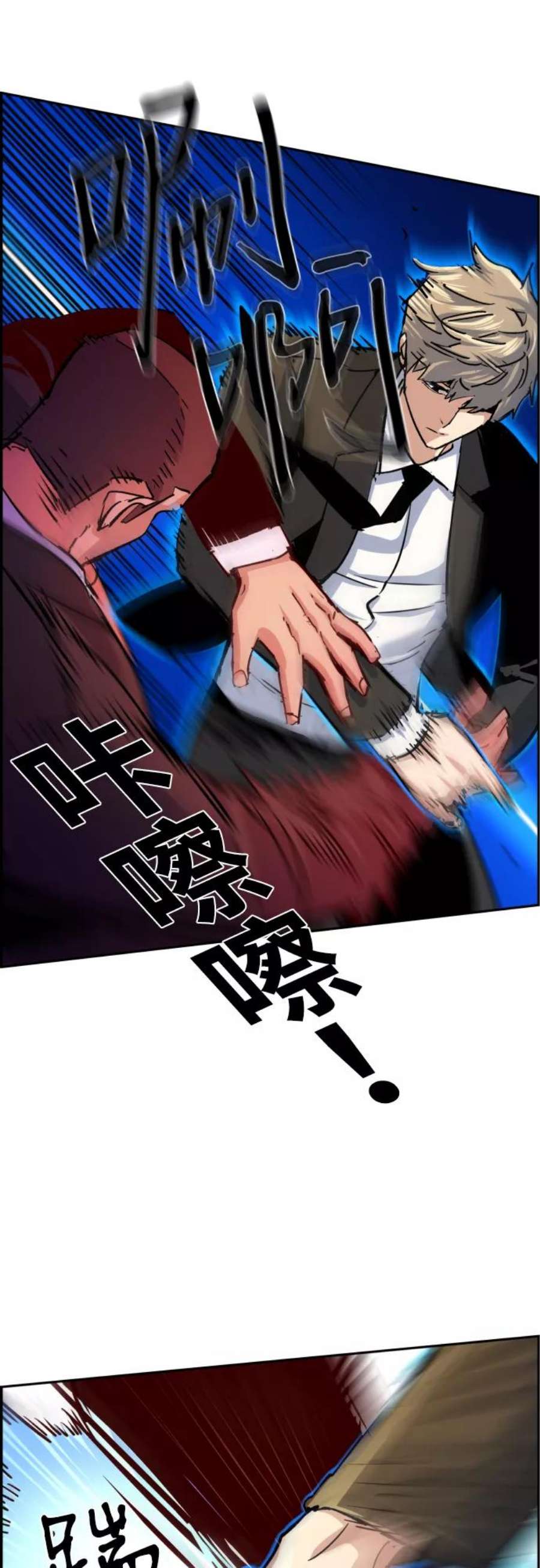 少年佣兵90话