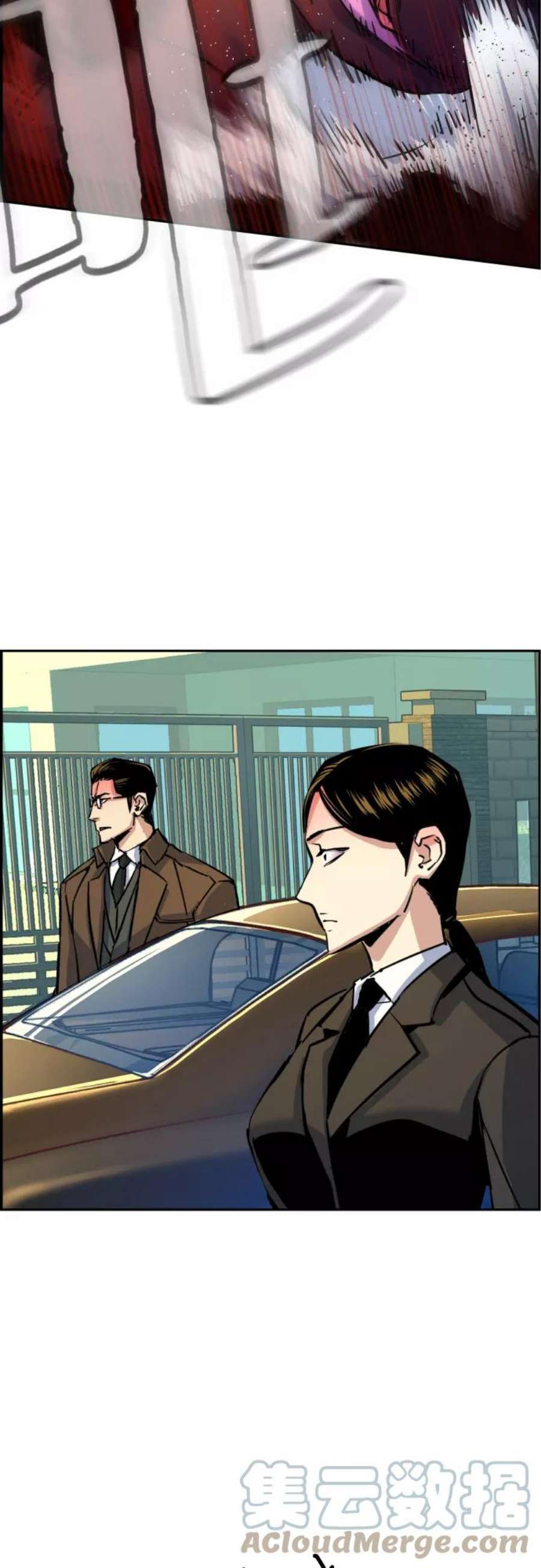 少年佣兵90话