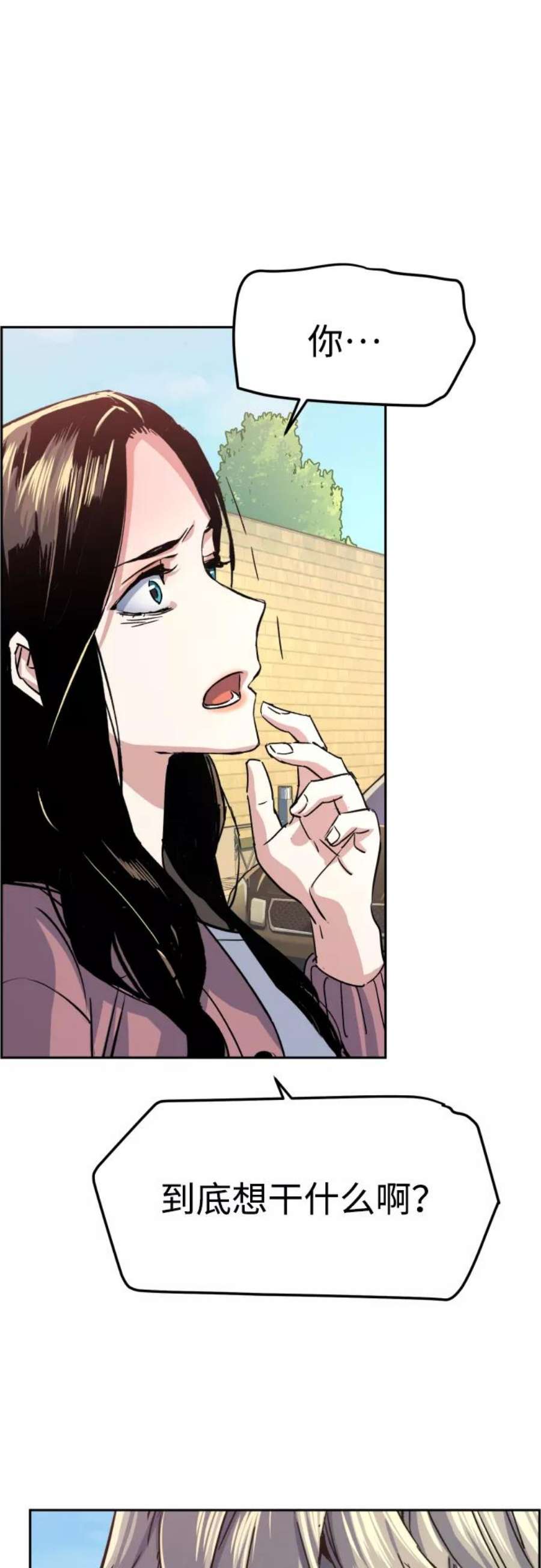 少年佣兵90话