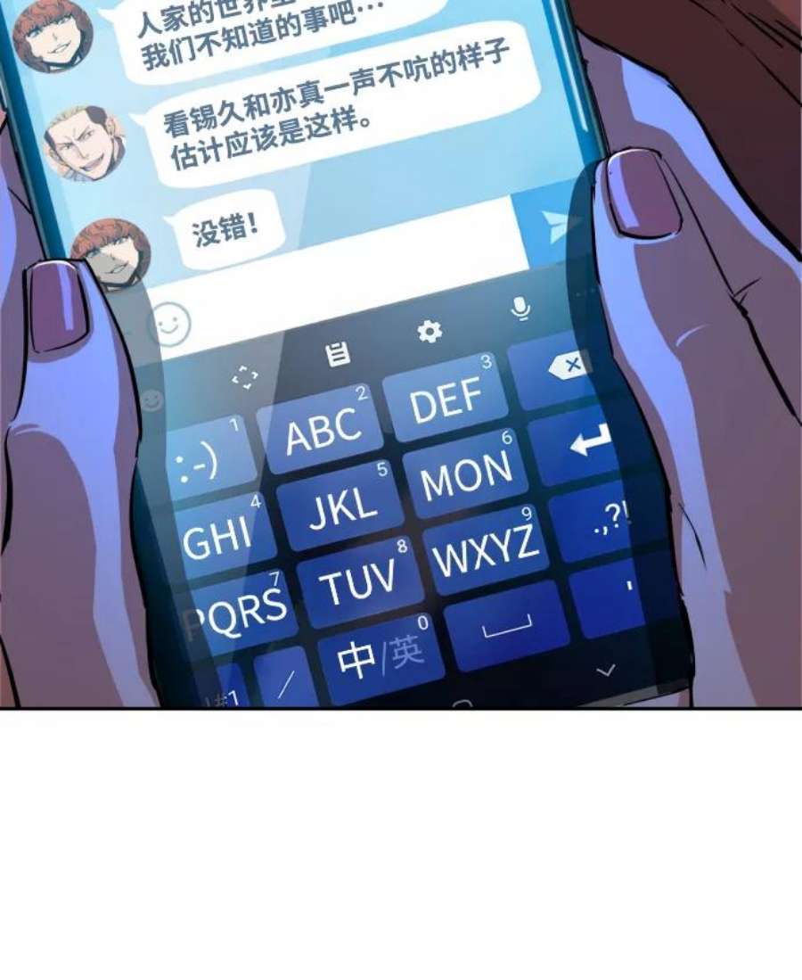 少年佣兵90话