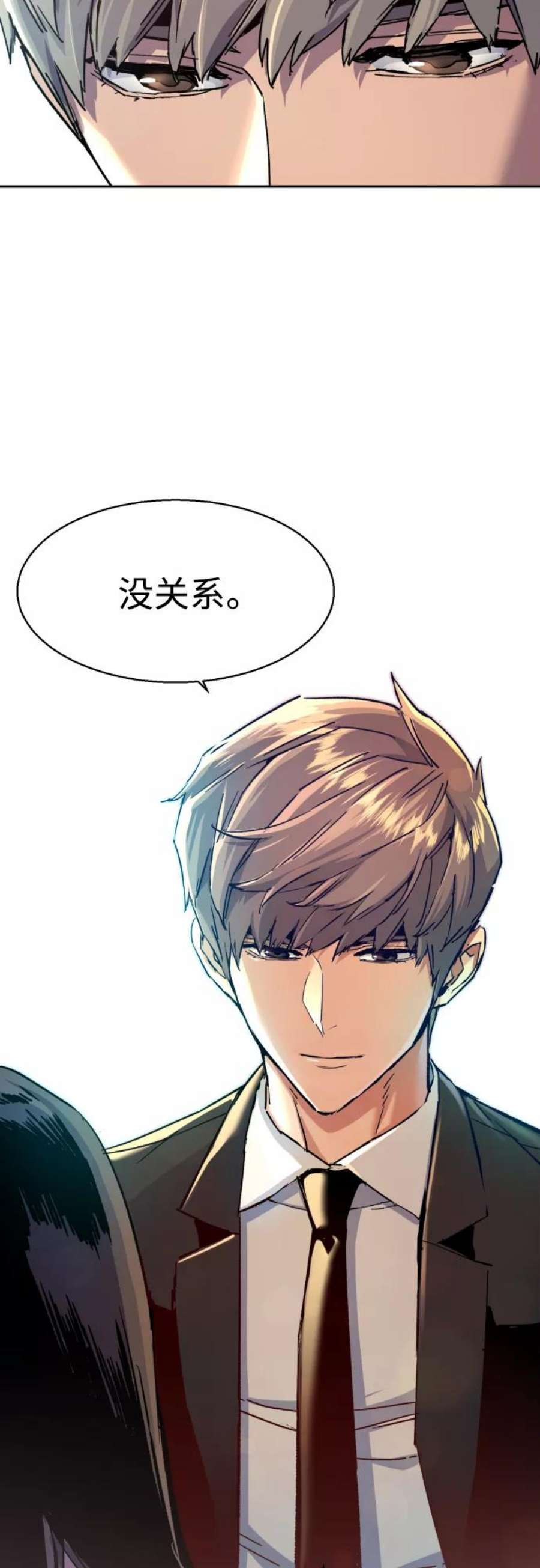 少年佣兵90话