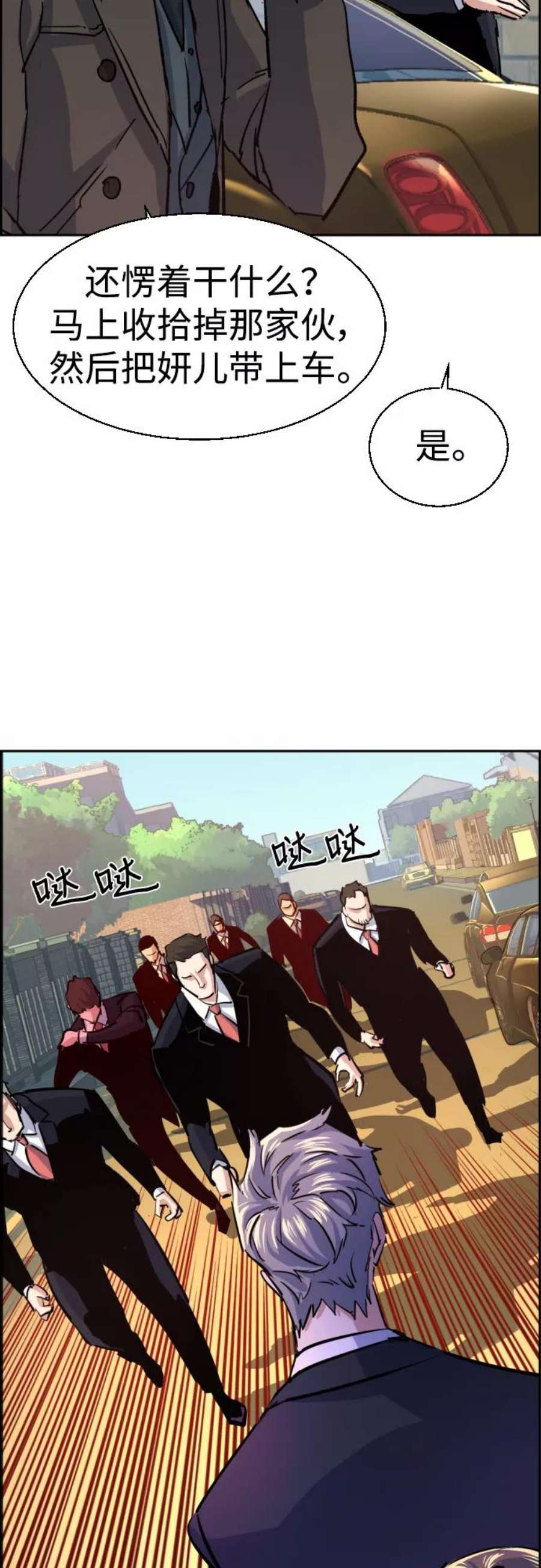 少年佣兵90话
