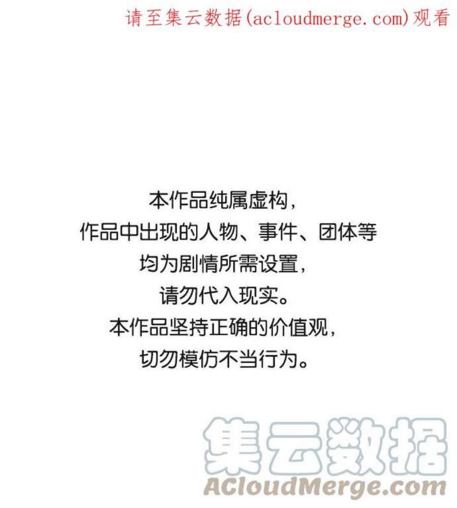 少年佣兵91话