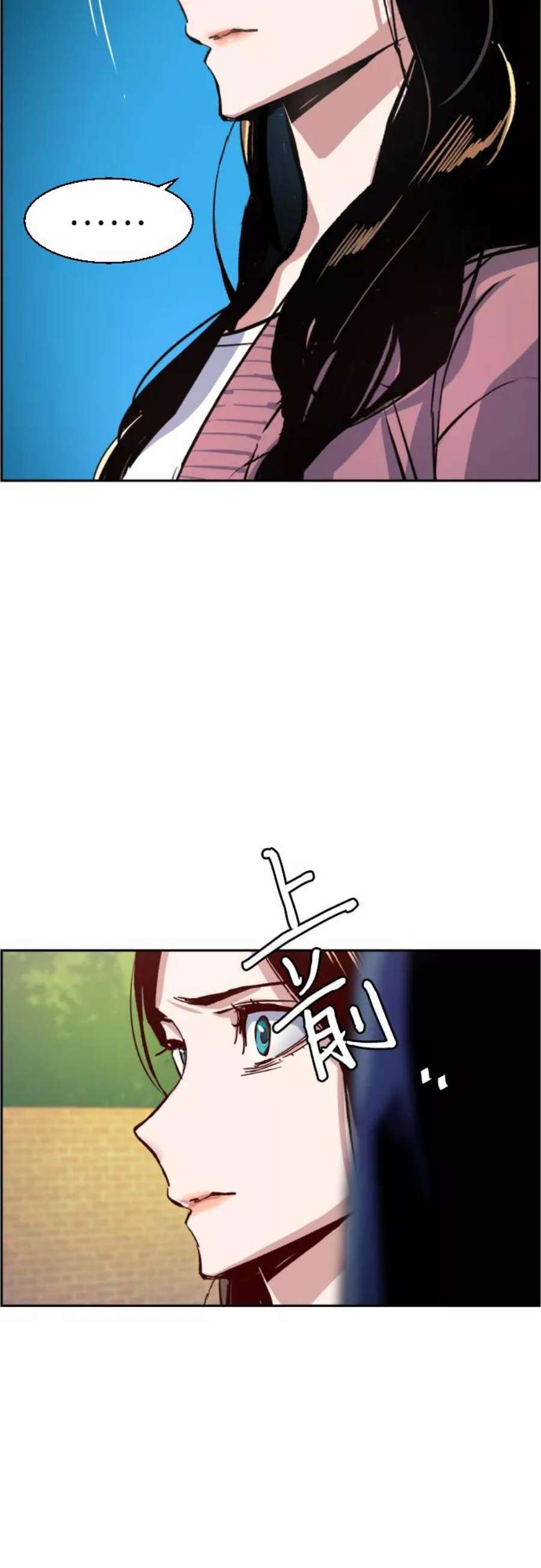 少年佣兵91话