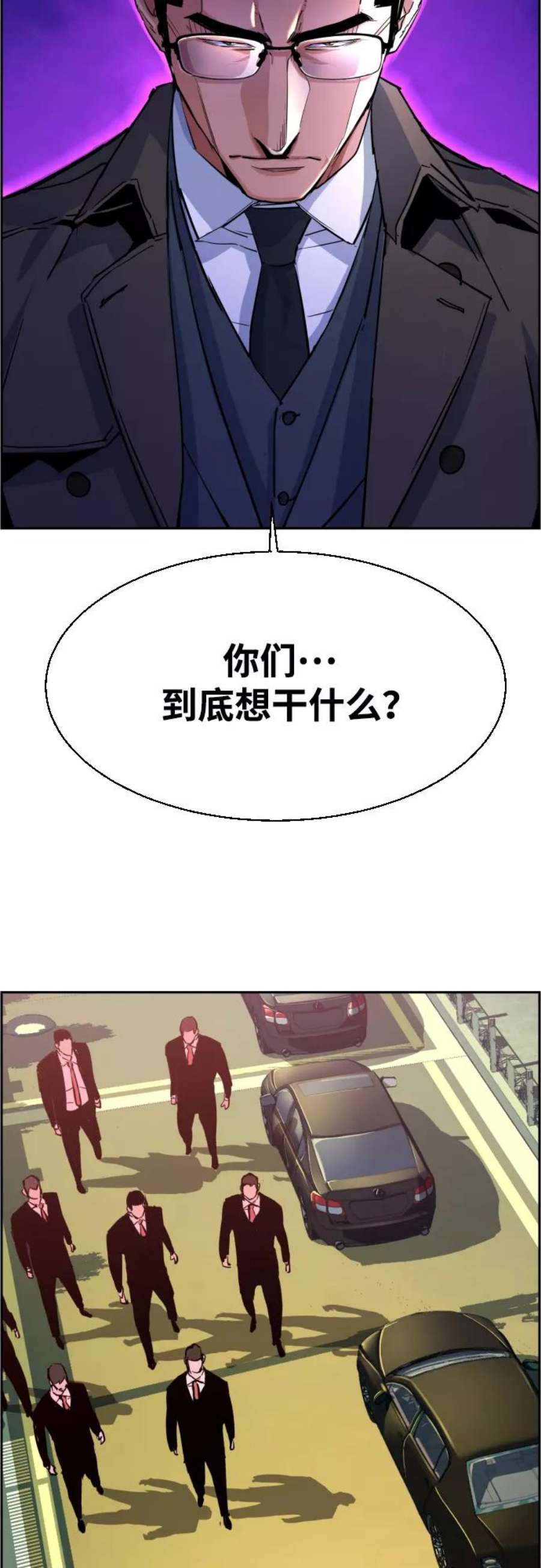 少年佣兵91话