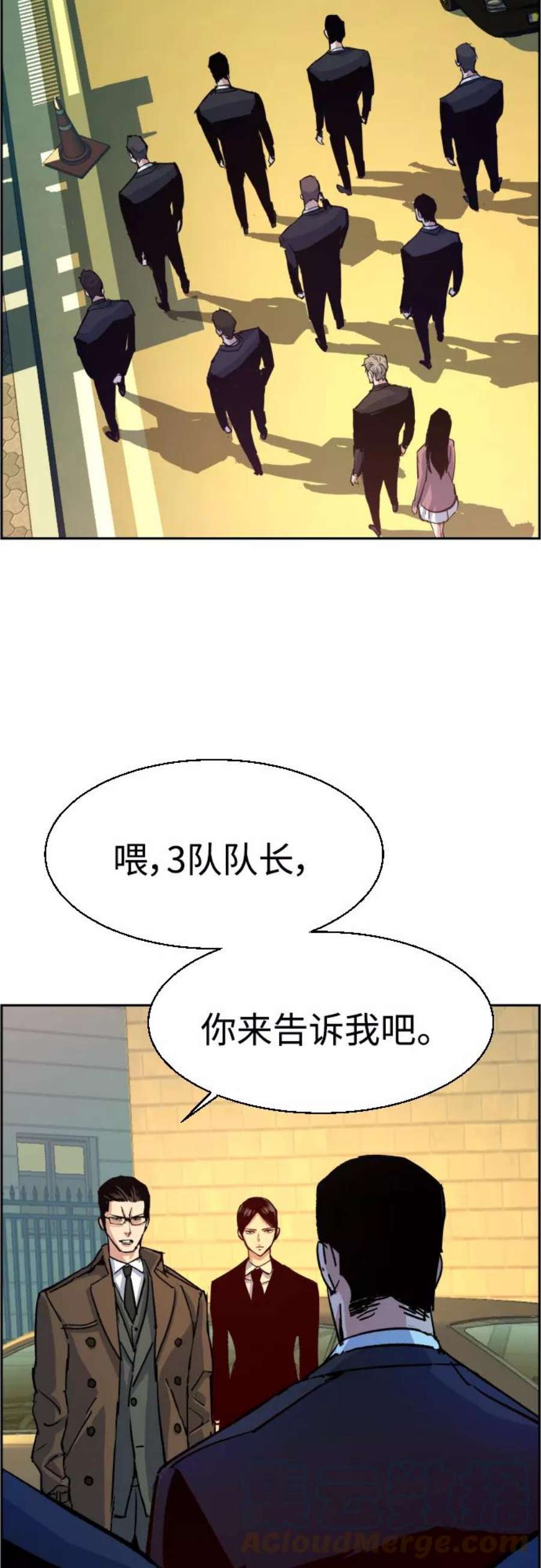 少年佣兵91话