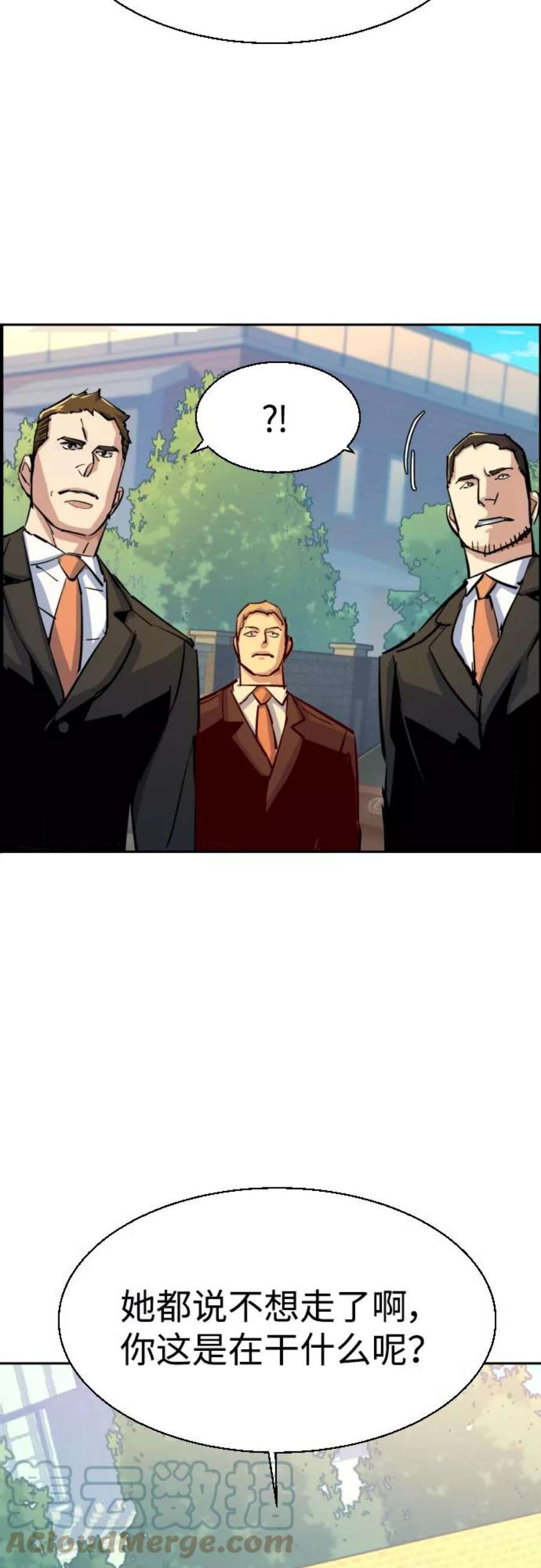 少年佣兵91话