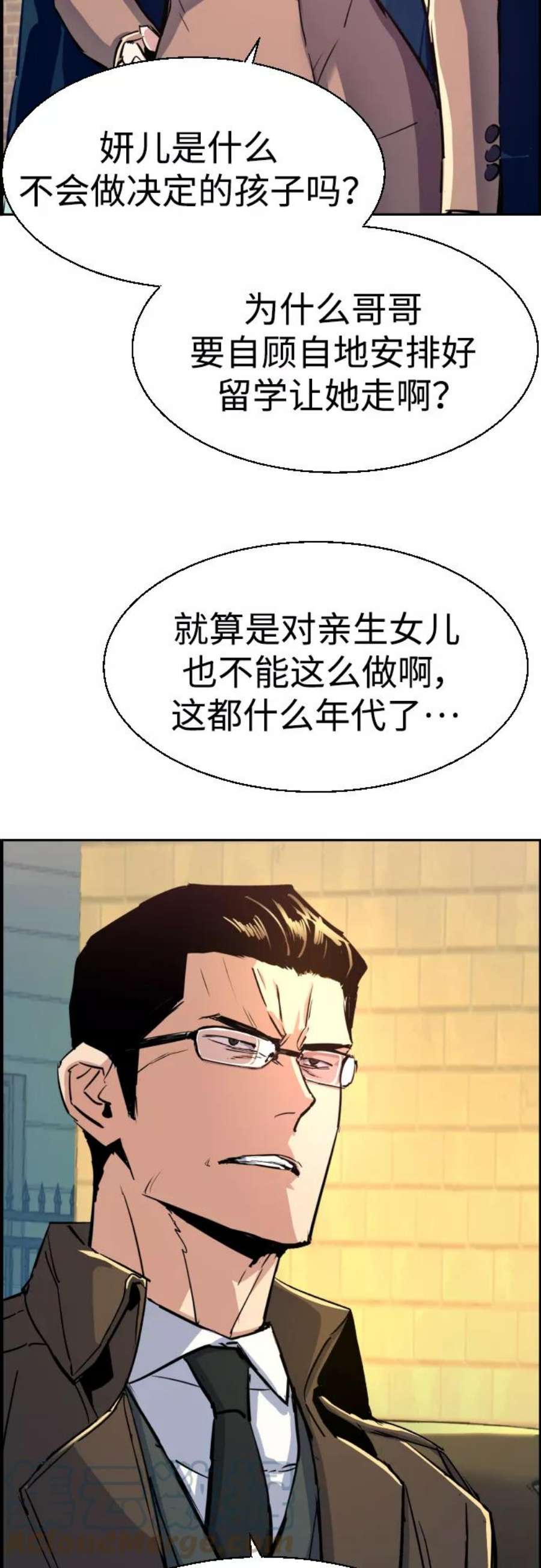 少年佣兵91话