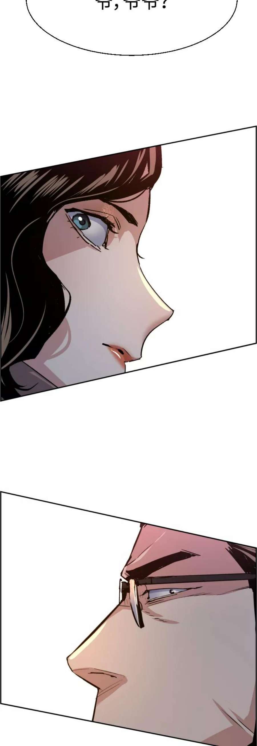 少年佣兵91话