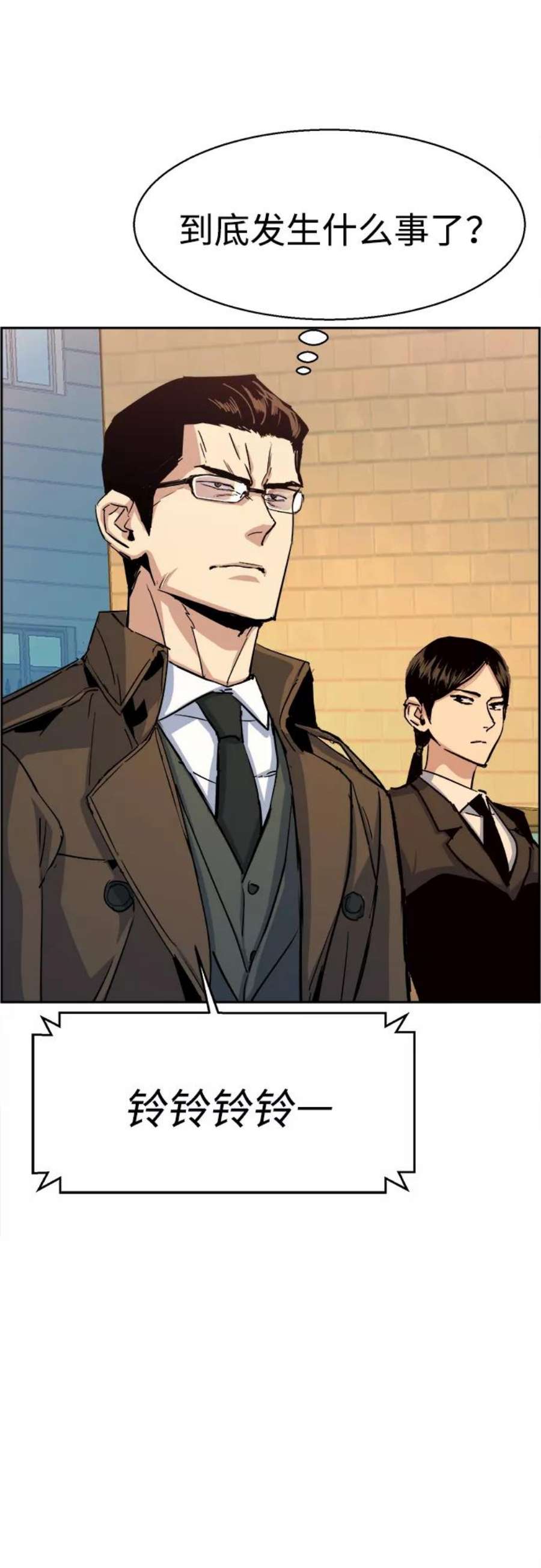 少年佣兵91话