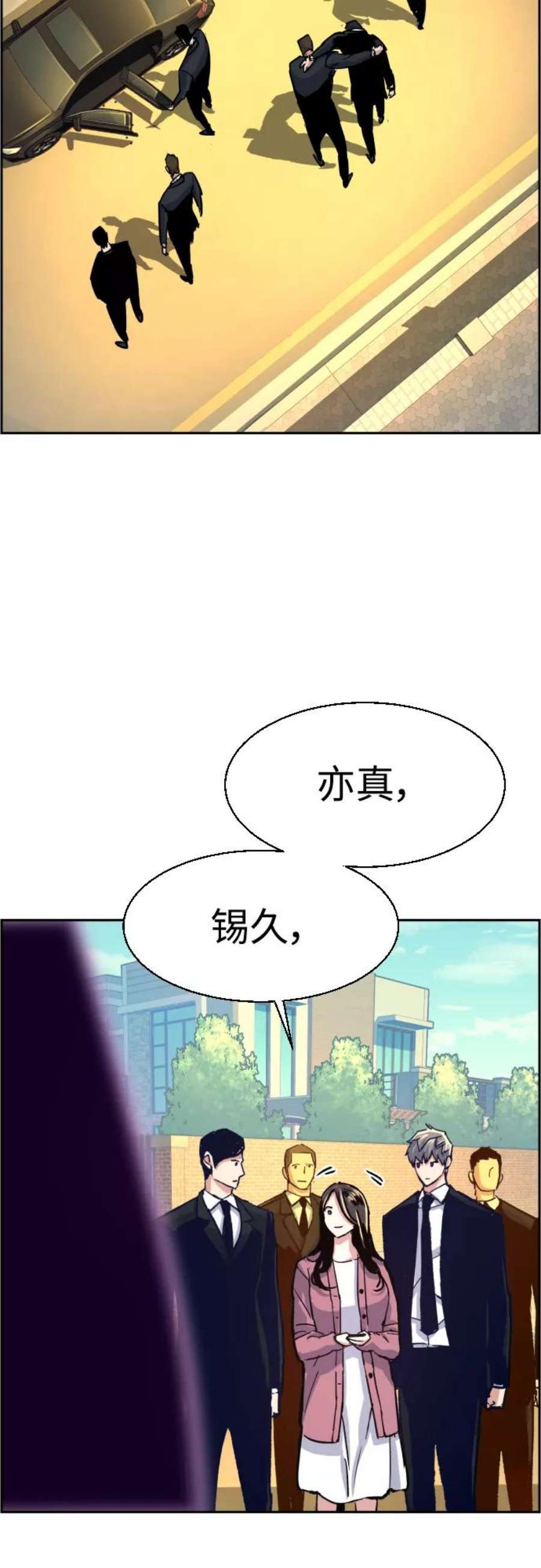 少年佣兵91话