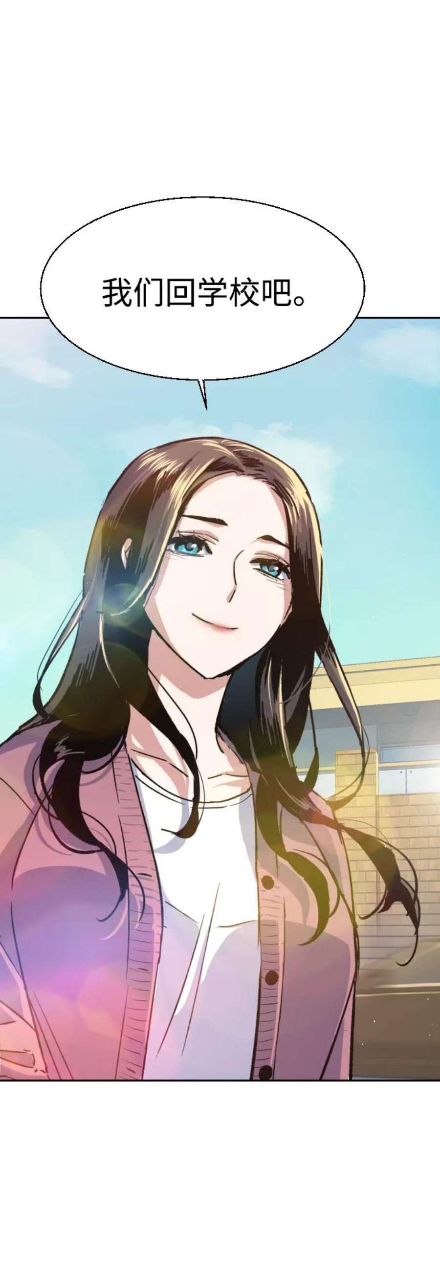 少年佣兵91话