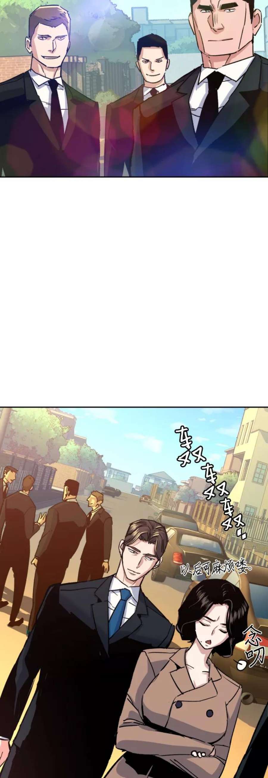 少年佣兵91话