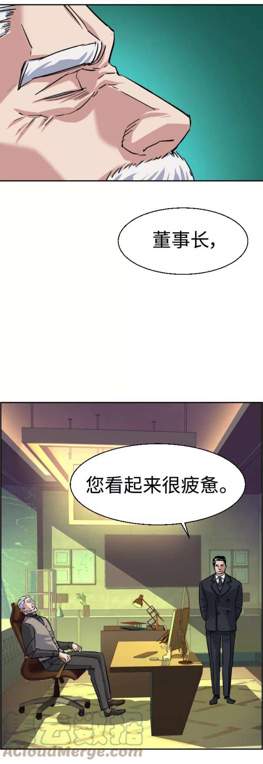 少年佣兵91话