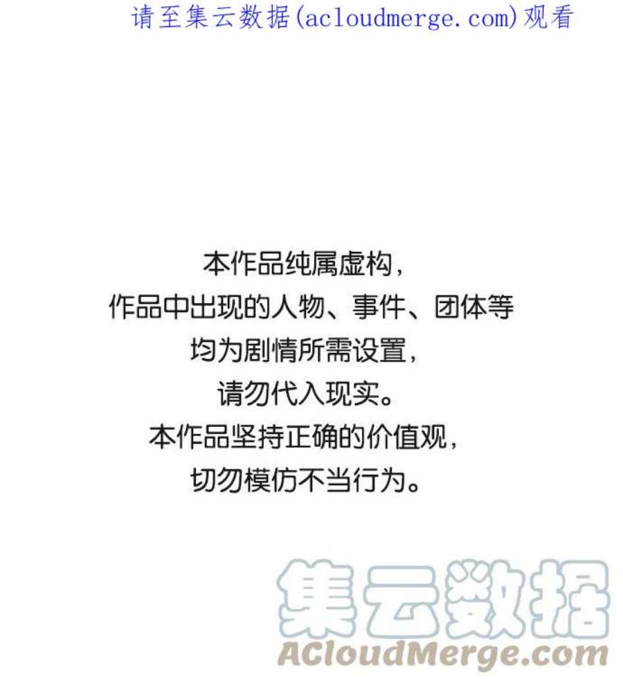 少年佣兵92话