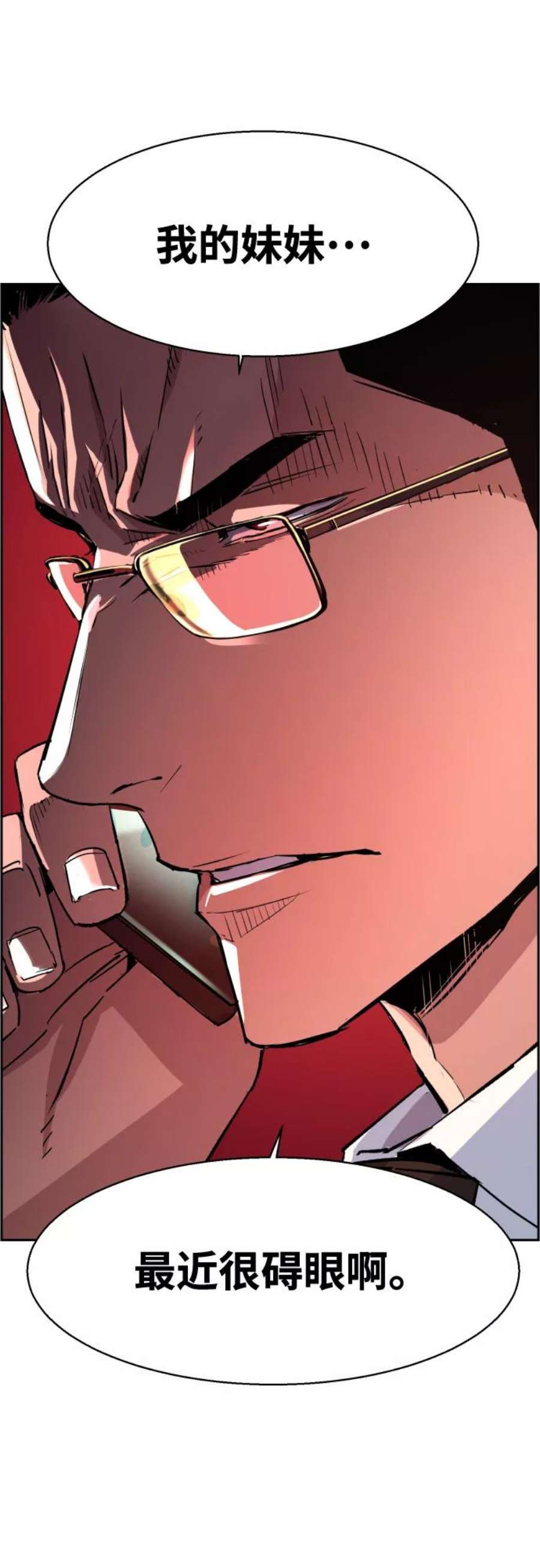 少年佣兵92话