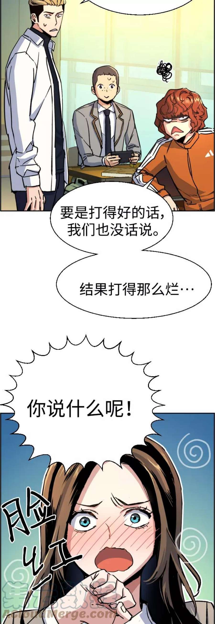 少年佣兵92话