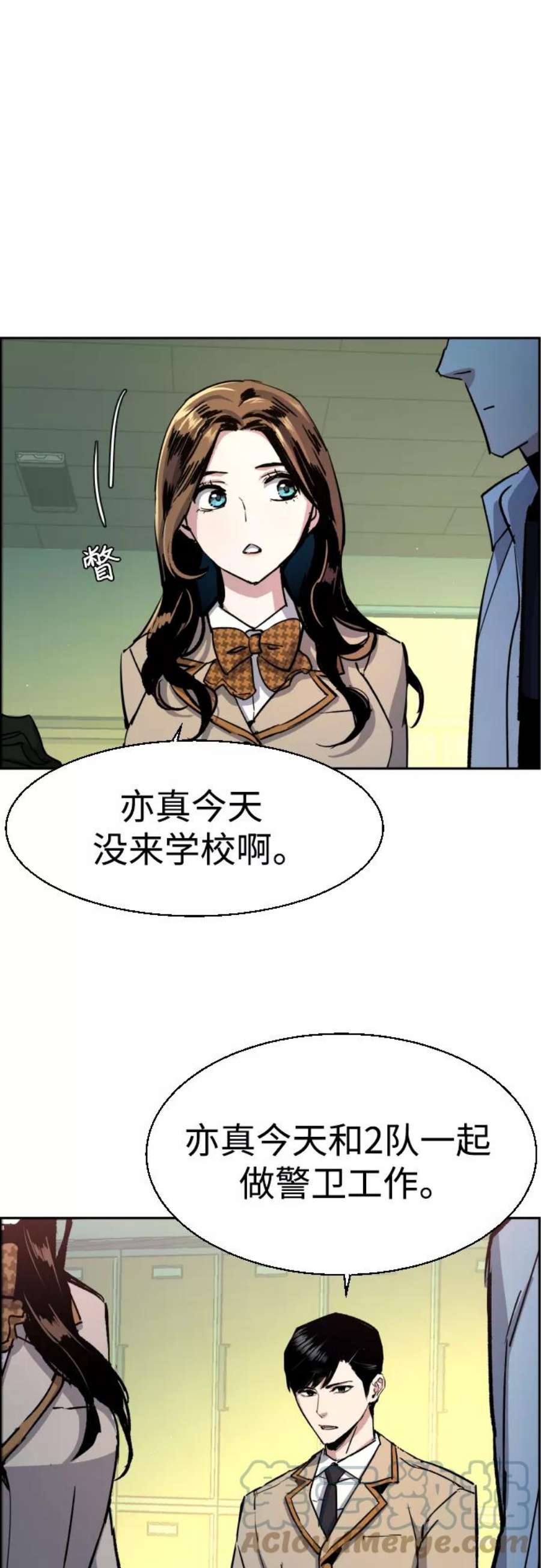 少年佣兵92话