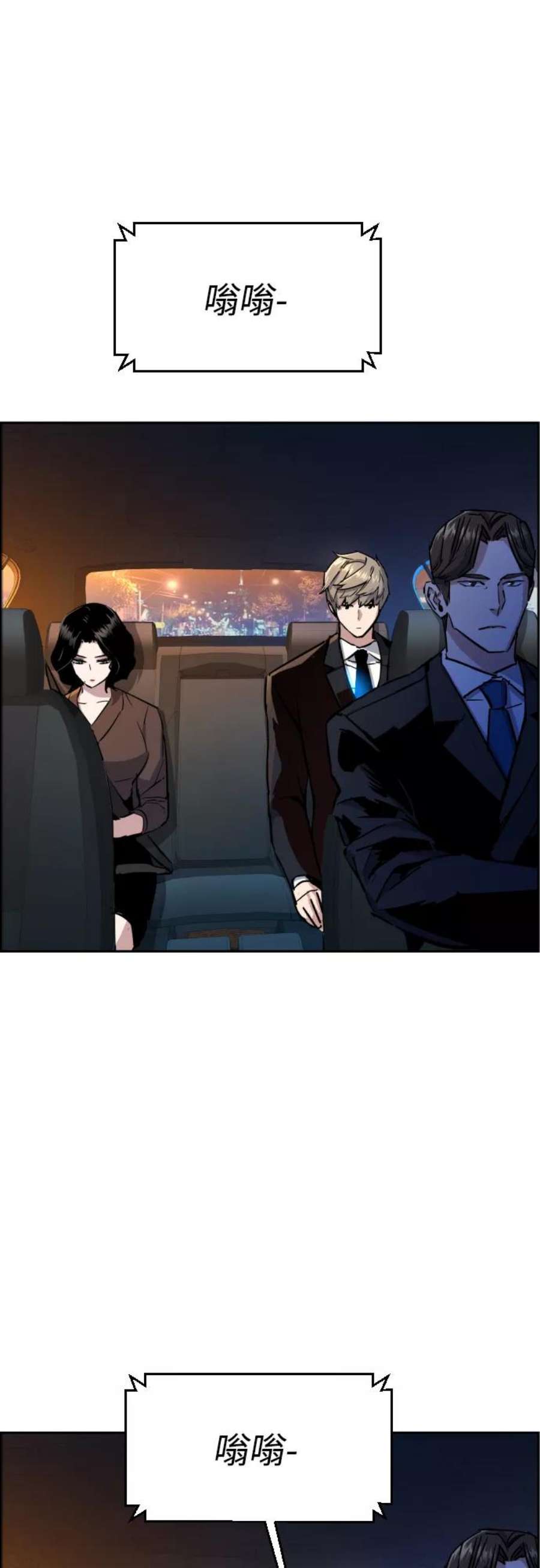 少年佣兵92话