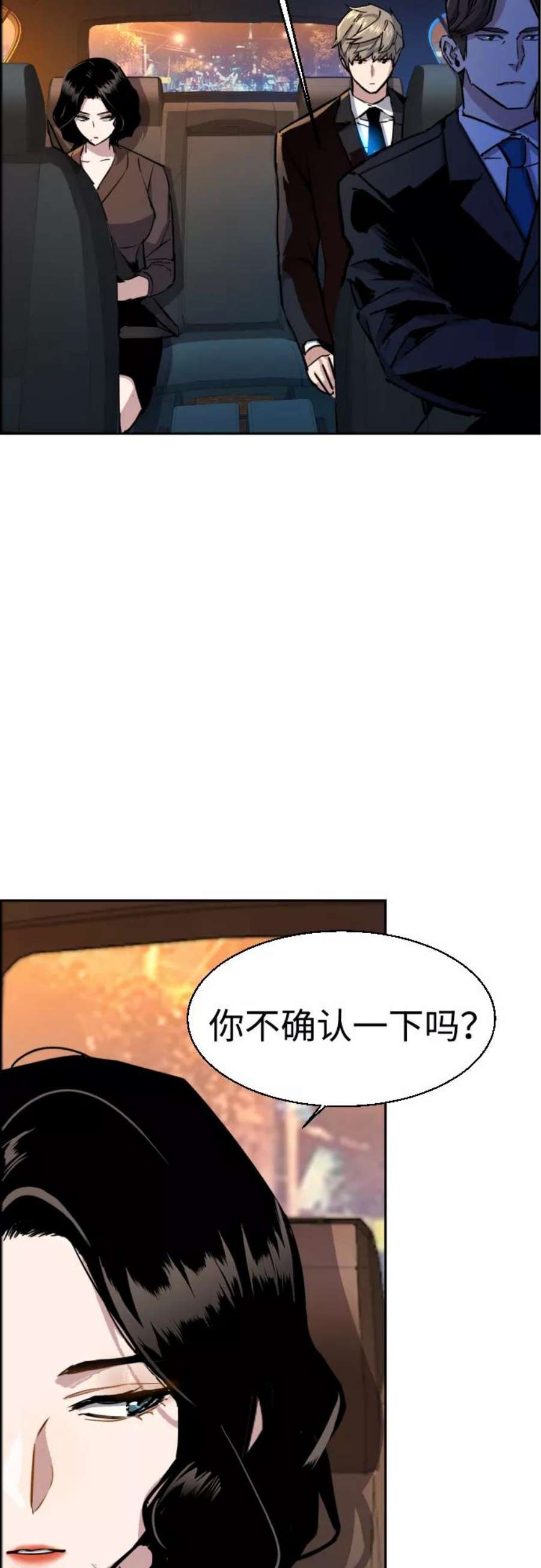 少年佣兵92话