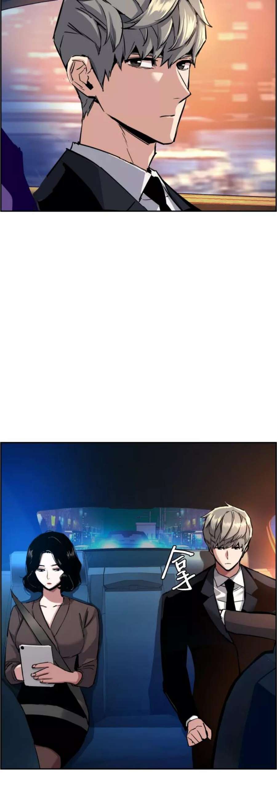 少年佣兵92话