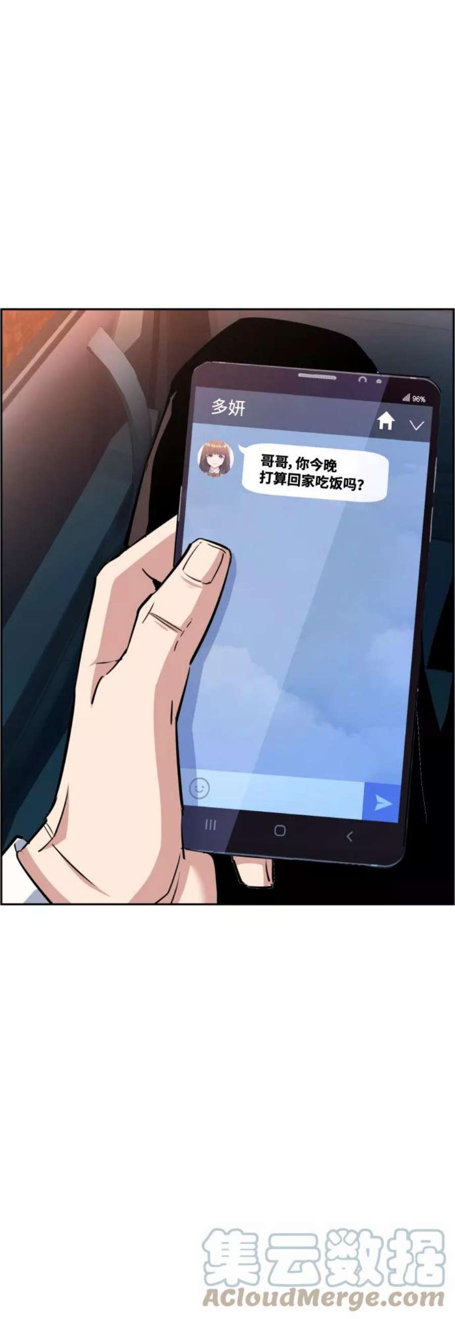 少年佣兵92话