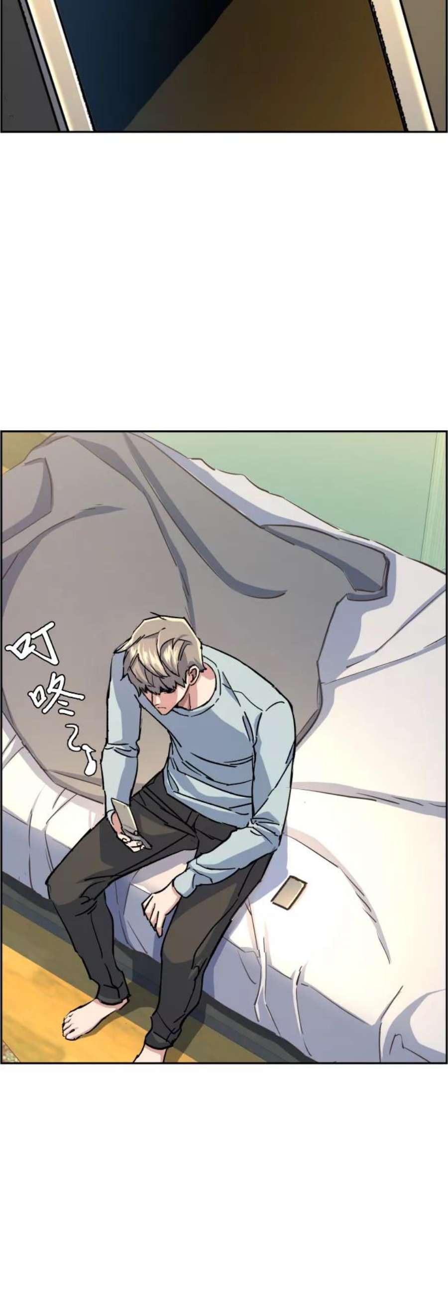 少年佣兵92话