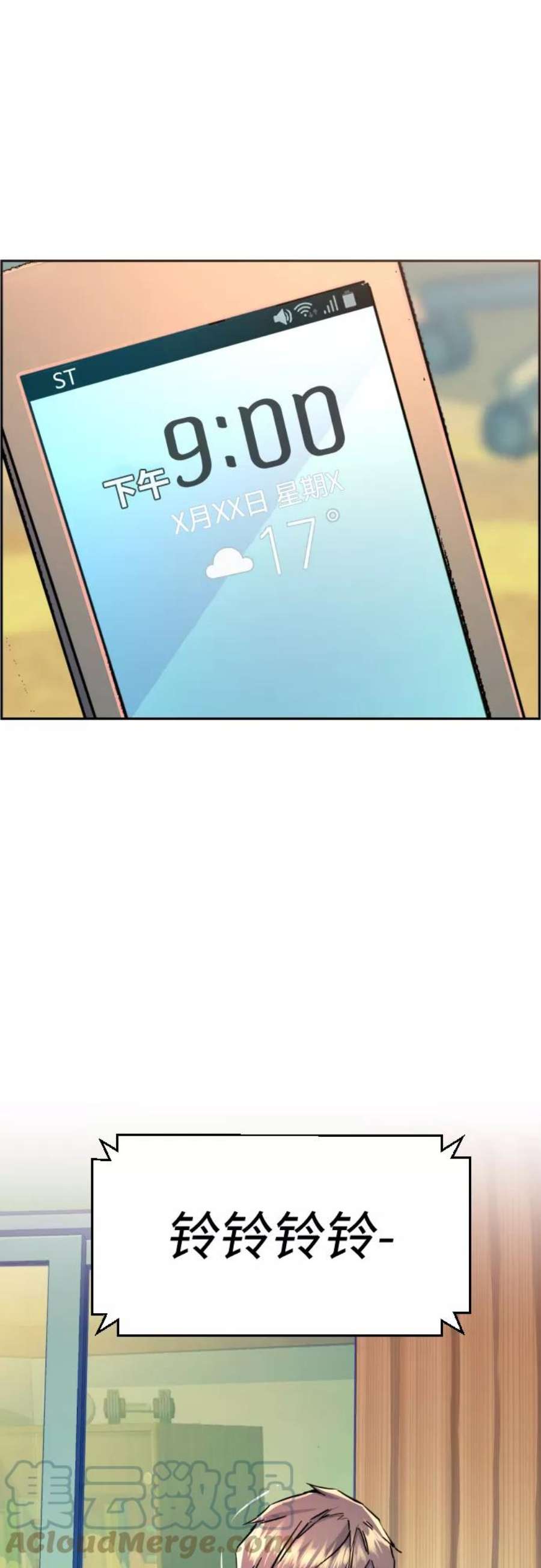 少年佣兵92话