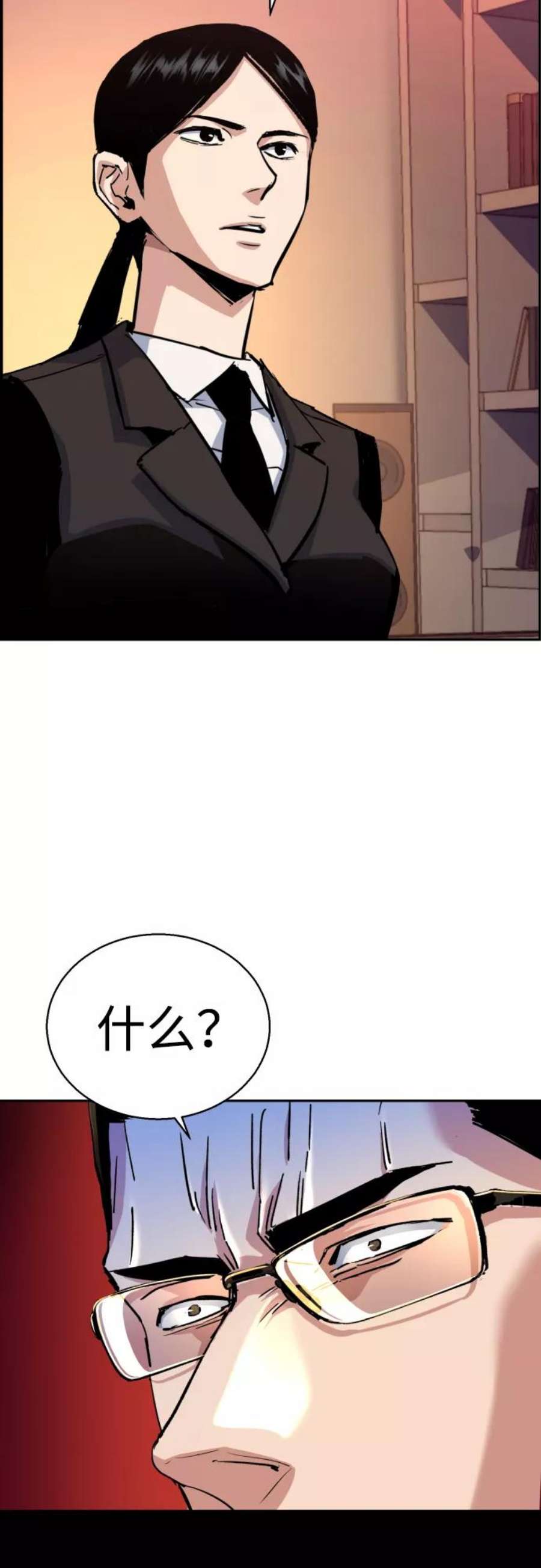 少年佣兵92话