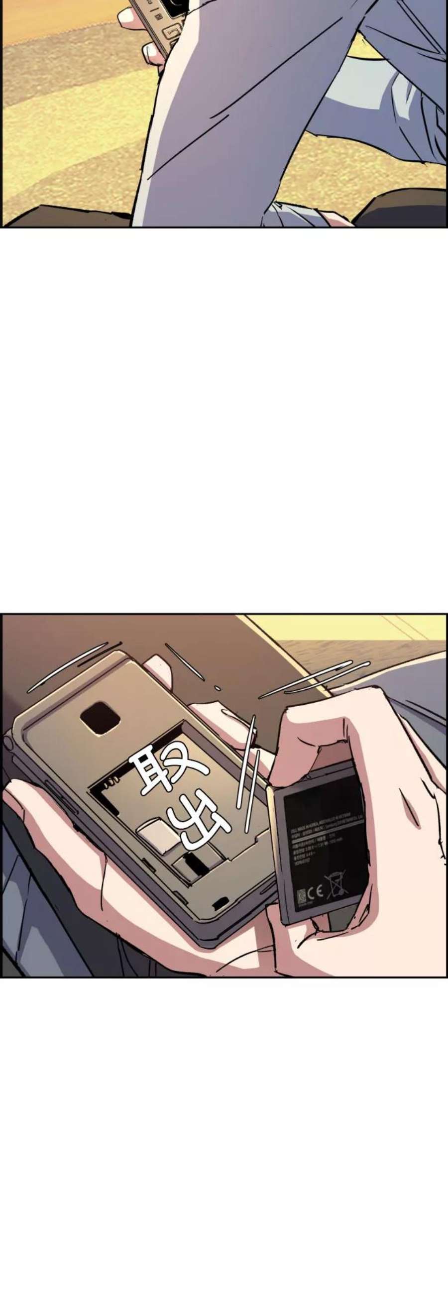 少年佣兵92话