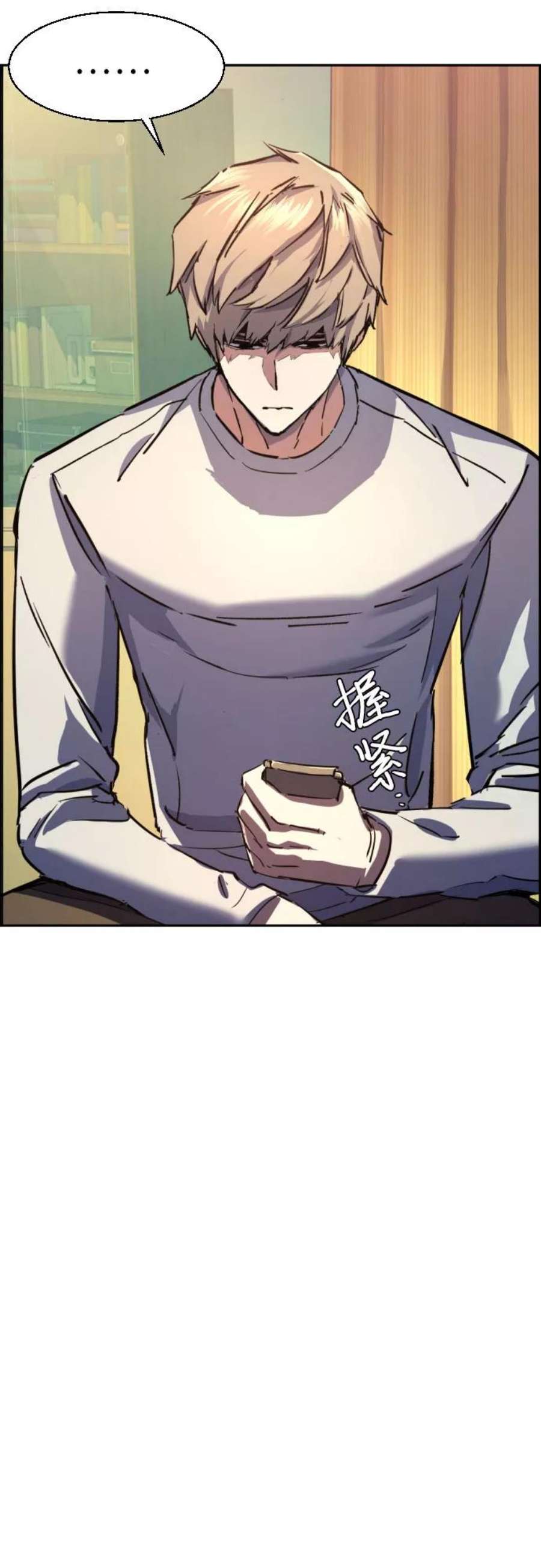 少年佣兵92话