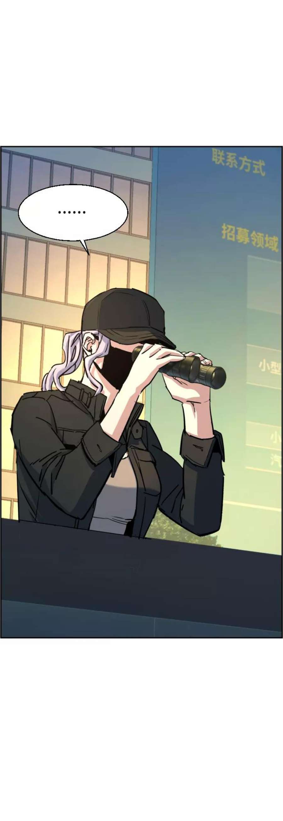 少年佣兵92话