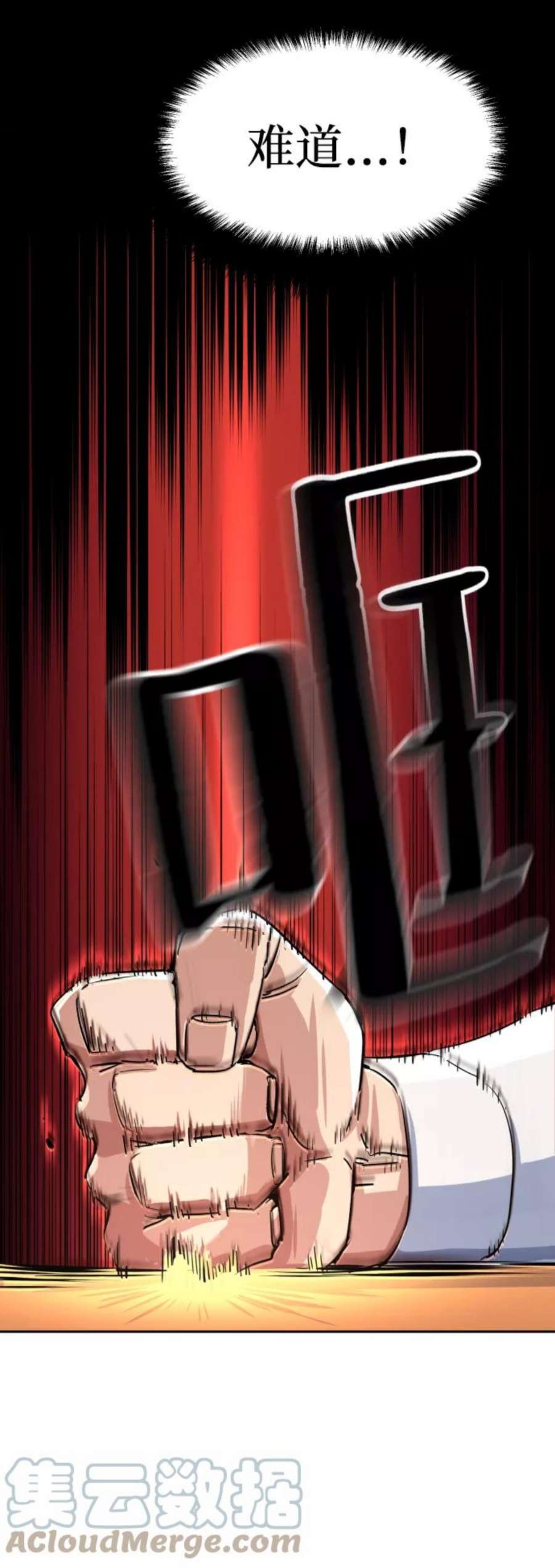 少年佣兵92话