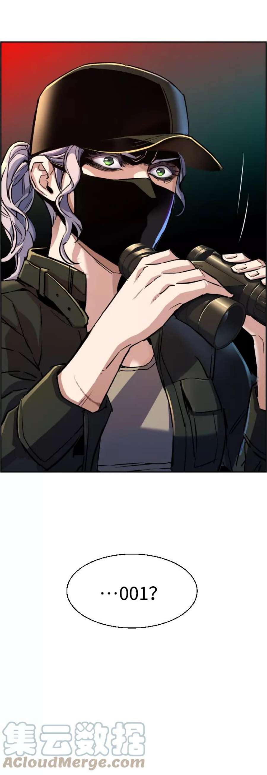 少年佣兵92话
