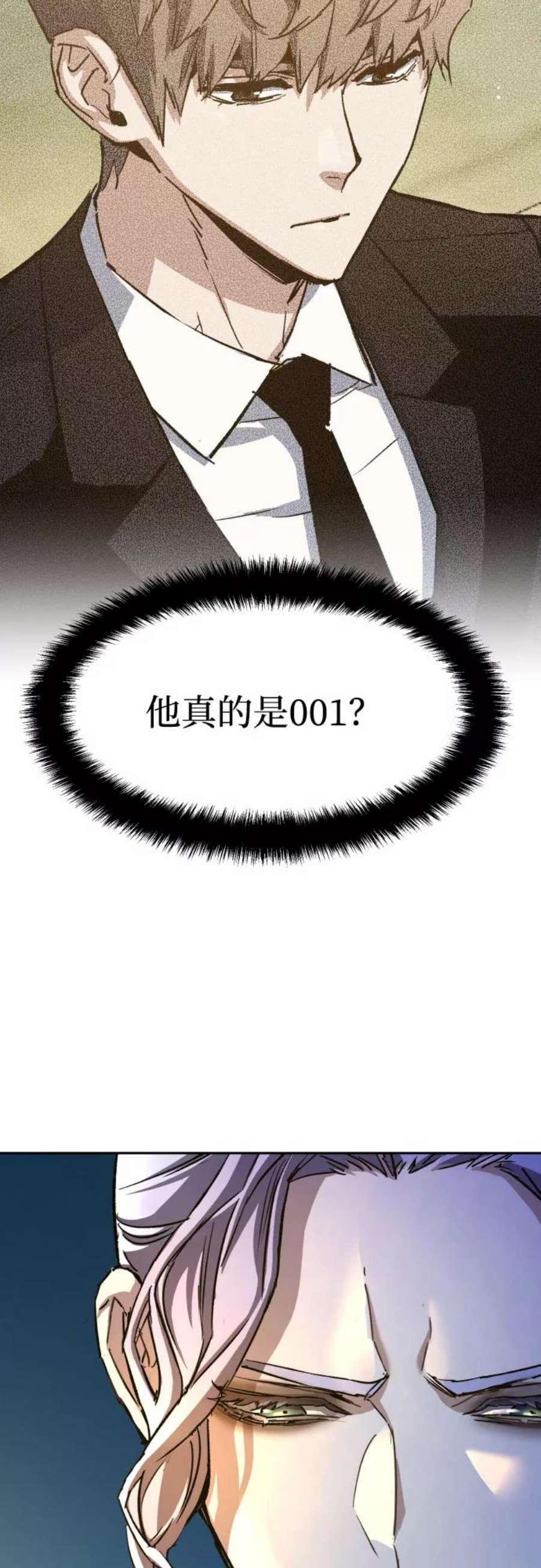 少年佣兵93话